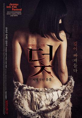 假面骑士3号剧场版 相关推荐 彩蛋复盘