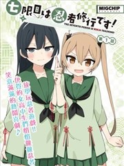 假面骑士3号剧场版 角色 平行世界向导